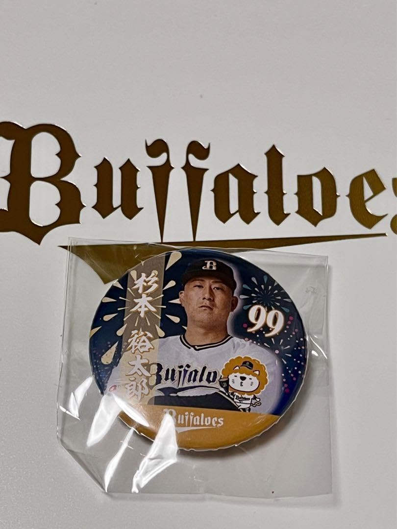Amazon.co.jp: オリックス バファローズ 99 杉本裕太郎 缶バッジ